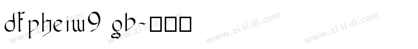 dfpheiw9 gb字体转换